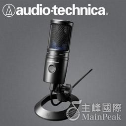 鐵三角 AT2020USB-X 心形指向性電容型USB麥克風 歷史價格詳細信息