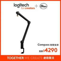 懸臂式麥克風支架 專業防震架網 歷史價格詳細信息