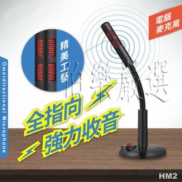 HM2 自動手指消毒器 (白色)+HM Plus 75% 酒精乾洗手液 1000ml 歷史價格詳細信息