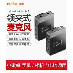 Godox 神牛 M1 RGB 高亮度迷你創意LED燈 公司貨-灰色 歷史價格詳細信息