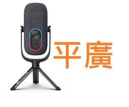 平廣 公司貨保固15個月 EDIFIER GX 黑色 紅色 粉色 電競耳機麥克風 另有 SONY INZONE H7 歷史價格詳細信息