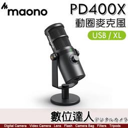 Maono PD200X 播客動圈麥克風USBXLR雙模麥克風RGB動圈麥克風USB遊戲麥克風帶軟件控制燈光 歷史價格詳細信息