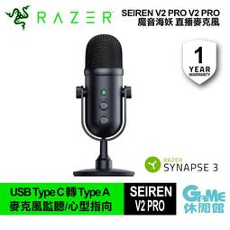【GAME休閒館】Razer 雷蛇 獵魂光蛛 V3 Pro TKL 英文有線電競鍵盤 Huntsman 歷史價格詳細信息