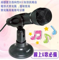 麥克風音箱復古音箱小型一體可攜式迷你ok唱歌話筒生日禮物女孩 歷史價格詳細信息