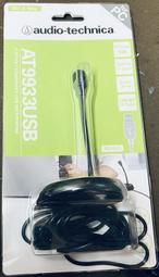 鐵三角 Audio-Technica USB麥克風 AT9933USB 享保固 歷史價格詳細信息
