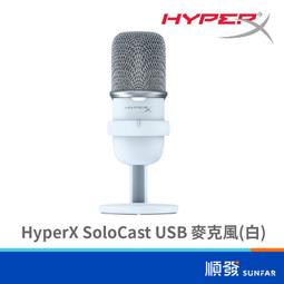 HyperX SoloCast USB 麥克風(白色) 現貨 廠商直送 歷史價格詳細信息