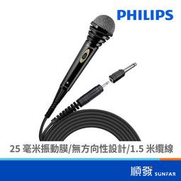 PHILIPS飛利浦 有線麥克風 SBCMD110/00 歷史價格詳細信息
