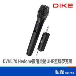 DIKE DVM170  Hedone歡唱樂動UHF無線麥克風組 歷史價格詳細信息