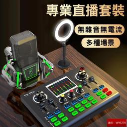 【鳳凰】電腦攝像頭 攝像頭 高清電腦攝像頭臺式電腦攝像頭帶麥克風視頻聊天學生網課即插即用 -限時5摺 歷史價格詳細信息