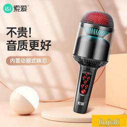 手機電腦無線家用k歌音響店鋪專用重低音炮戶外手提可攜式音箱 歷史價格詳細信息