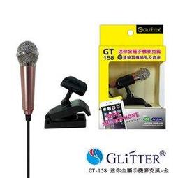 【GT】迷你板手組(8件) MP-1217 | 官方網路店 歷史價格詳細信息