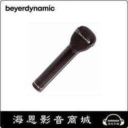 【海恩數位】Onkyo DP-X1 隨身數位播放器 享受平衡之美 (客戶寄賣) 歷史價格詳細信息