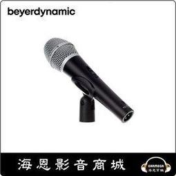 【海恩數位】Onkyo DP-X1 隨身數位播放器 享受平衡之美 (客戶寄賣) 歷史價格詳細信息