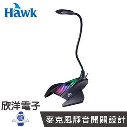 Hawk 桌上型麥克風經典版 MIC100 歷史價格詳細信息