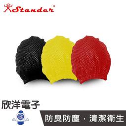 Stander 薩克斯風 腳架 中音 次中音 通用【凱傑樂器】 歷史價格詳細信息