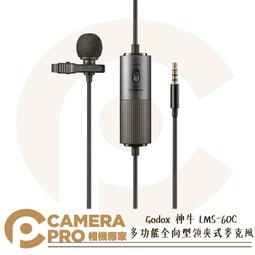 ◎相機專家◎ Godox 神牛 WH-M1 UHF無線手持式麥克風 傳輸距離80m 需搭配 WmicS1 RX 公司貨 歷史價格詳細信息