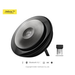 Jabra Speak 710 UC 無線 藍牙 串接式 遠端 會議 揚聲器 喇叭 會議機  附藍牙接收器 (環保包裝) 歷史價格詳細信息