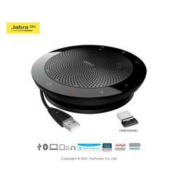 JABRA SPEAK 510+ 會議電話揚聲器 遠端 會議機 (環保包裝) 含藍牙接收器 /紐頓e世界 歷史價格詳細信息
