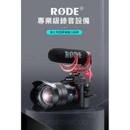 羅德RODE PODMIC動圈麥克風電臺廣告配音錄音室話筒直播人聲播客 歷史價格詳細信息