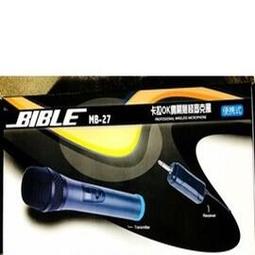 Bible 歷史價格詳細信息