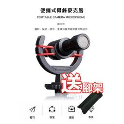 【Relacart】力卡 MU1 指向性麥克風 歷史價格詳細信息