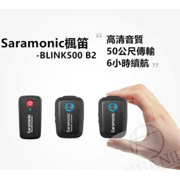 【現貨一年保免運】 猛瑪 MOMA Lark150 Hollyland 一拖二 一對二 無線麥克風 配充電盒 一收二發 歷史價格詳細信息