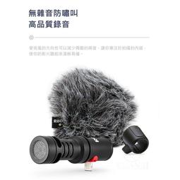 羅德RODE小型指向性Lightning麥克風VideoMic ME-L(Apple蘋果手機平板專用) 歷史價格詳細信息