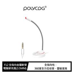 POLVCDG J28 TWS 半入耳式藍牙耳機 電池倉電量顯示 歷史價格詳細信息