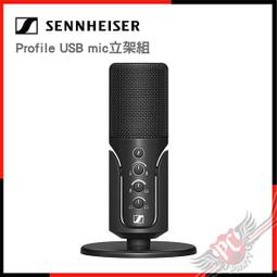 Sennheiser 森海塞爾 Profile USB 電容式麥克風 公司貨 歷史價格詳細信息
