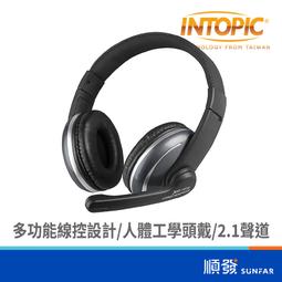 INTOPIC 廣鼎 USB頭戴式耳機麥克風(JAZZ-UB700) 歷史價格詳細信息