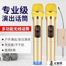 麥克風 電腦麥克風 萬能無線話筒U段壹拖二家用音響通用K歌充電麥克風KTV唱歌專用咪  【雲吞】 歷史價格詳細信息