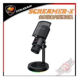 [ PCPARTY ] COUGAR 美洲獅 SCREAMER-X 全方位室內型麥克風 價格比較,價格查詢,歷史價格詳細信息