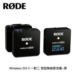 RODE Wireless GO II 一對二 雙頻全指向性 微型 無線麥克風 麥克風 錄音 收音 保固一年 歷史價格詳細信息