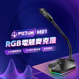 台灣公司貨 RGB發光 懸浮式 電競鍵盤 金屬拉絲面板 19鍵無衝突 電腦 筆電鍵盤 歷史價格詳細信息