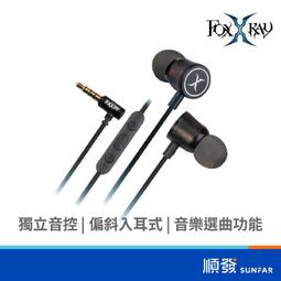 【FOXXRAY 狐鐳】FXR-BAC-53 烏木響狐電競耳機麥克風 歷史價格詳細信息