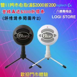 美國 Blue Snowball ICE 小雪球麥克風 (黑) 歷史價格詳細信息