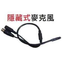 高感度麥克風適用於錄音筆 歷史價格詳細信息