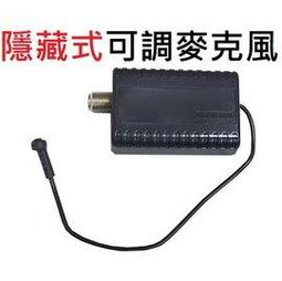 監控監聽 收音麥克風 集音器 迷你型 拾音器 歷史價格詳細信息