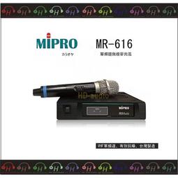 【MIPRO】半U高階數位雙頻無線麥克風組(ACT-312 PRO) 歷史價格詳細信息