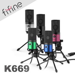HowHear代理【FIFINE K740 心型指向電容式麥克風】心型指向/XLR to 3.5mm傳輸線/YouTuber/錄音/直播/遊戲/PS4/PS5/可搭fifine SC6聲卡 歷史價格詳細信息