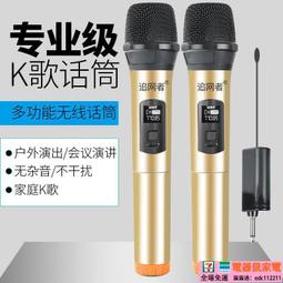 現貨 麥克風音響 家庭ktv 藍牙音響 k歌音響 卡拉OK 移動KTV K歌麥克風 行動KTV音響 K歌神器 音響戶外 歷史價格詳細信息