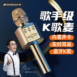 山水音響   剛收來的，Cd不認碟，卡座 歷史價格詳細信息