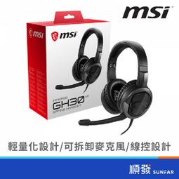 MSI 微星 Immerse GH30 V2 全罩式 電競 耳機 麥克風 耳麥 歷史價格詳細信息
