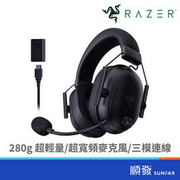 RaZER 雷蛇 黑鯊 V2 HS Wireless Ultra 無線耳麥- 歷史價格詳細信息