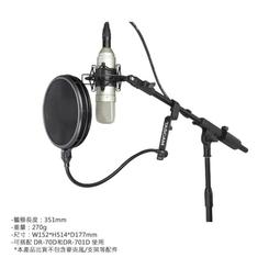 ─ 新竹立聲 ─ TASCAM TM-AM2 可調節麥克風臂 TM AM2 AM 2 懸臂式麥克風支架 門市有展示 歷史價格詳細信息