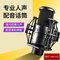 麥克風直播聲卡話筒電容麥克風大振膜手機全民K歌  露天拍賣  露天市集  全最大的網路購物市集~ 歷史價格詳細信息