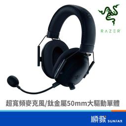 Razer 雷蛇 黑 DeathAdder V2 電競滑鼠 有線 煉獄奎蛇 V2 20000dpi Focus 光學 歷史價格詳細信息