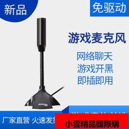 【優選國際購】{電腦}新品促銷價聯想ThinkStation S30圖形工作站 準系統2010針平臺 有支持V2系列 歷史價格詳細信息