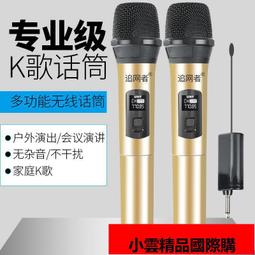 【優選國際購】麥克風 電腦麥克風 大振膜專業配音電容麥克風有聲書錄音設備播音專用直播聲卡話筒 歷史價格詳細信息