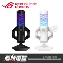 【超頻電腦】ASUS 華碩 TUF Gaming H1 電競耳麥 歷史價格詳細信息